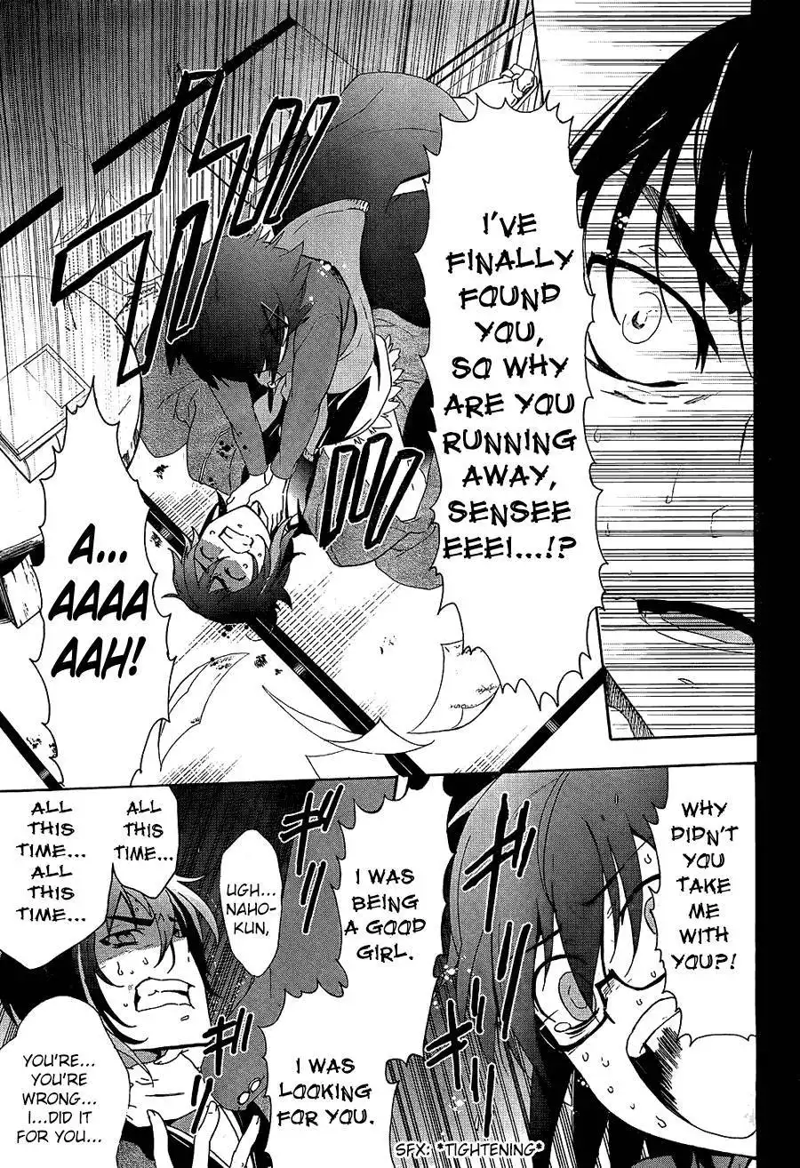 Corpse Party Blood Covered Chapter 35 21